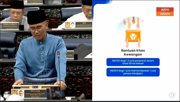 Bantuan Khas Kewangan Bonus Penjawat Awam & Pesara 2023