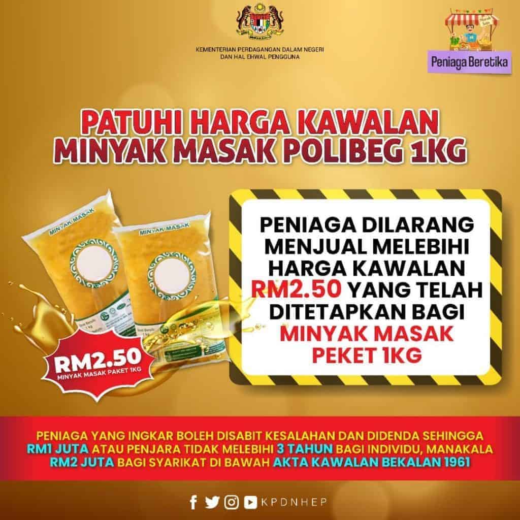 harga minyak masak paket